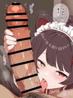 い
