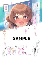 C105新刊サンプルぱーとつー❤