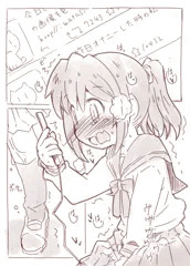 ふぁぼニー