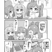 らぁのんちりがお風呂に入る漫画
