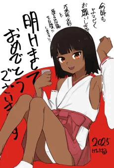 2025年賀絵