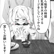 くノ一の次期当主のぱいを育てる話2