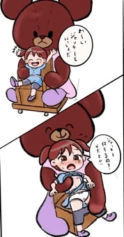 ふわふわジャッキーに乗る女の子