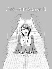モノクロまとめ