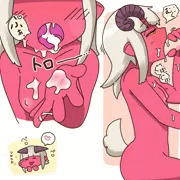 いんせー