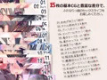 Dick Girls 爆乳ふたなり娘×玉つきふたなり娘