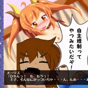 いつでも割るのです…王子　新刊サンプル画像