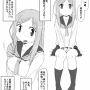 相川さん