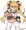 ふちゃなり