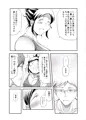ちょうどいい女
