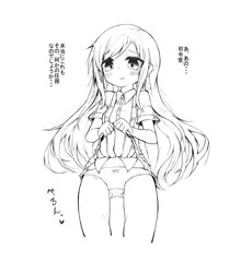 初めて覚える感覚に戸惑う朝潮