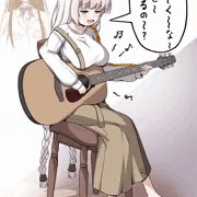 歌