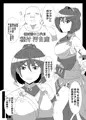 13人いる！？