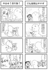 11/11はボッキーの日だからエロイコトしたい！