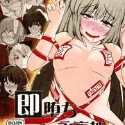 月の宴新刊『即堕ち永夜抄』