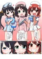 のうひんぶつ