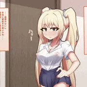 いやいや言うけど性処理してくれる金髪ツインテ幼馴染
