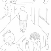 約束（オリジナル）
