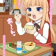 アリスちゃんの学校性活 4話 給食食ザー