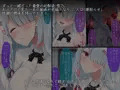恋人ごっこ　―寝取らせ報告と彼女の嘘―