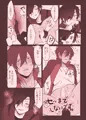 5/5百刀新刊
