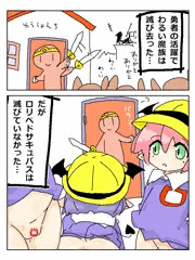 RKGKえんじ