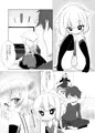 ONEちゃんに誘われたら断れないっ！！