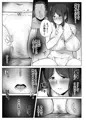 娘のパパ活を終わらせるために、母ができること。