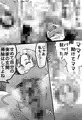 生意気な娘を強姦する父親＋協力する母親(＋雑な輪姦加工)