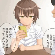 女体化したら男共に迫られて大変なんだが１話