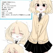 JK化