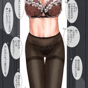 着替え