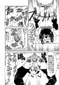 6/21　ちむちむわーるど新刊のサンプルです！