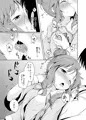 【C85新刊】藍子ミュ