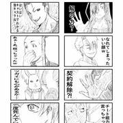 黄泉のツガイ第６話感想