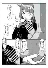 漫画っぽいの