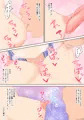 感情の薄い妹は従順な性玩具