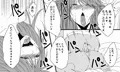 ＮＴＲ～欲望を我慢できない妻～