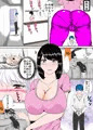 マママッサージ（フルカラー）