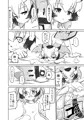 はかせえっち