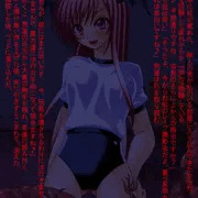 もし小悪魔になれたら　その13
