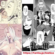 ふたけっと28参加＆ReginaMundi11頁目