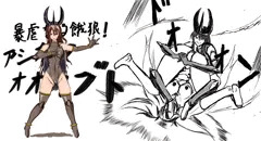お題箱アシガラオオカブト
