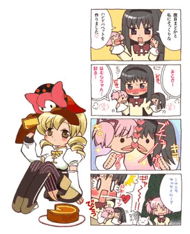 ほむまど4コマ