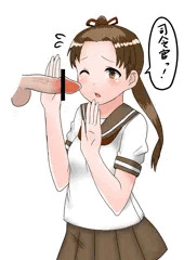 綾波