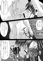 風屠り