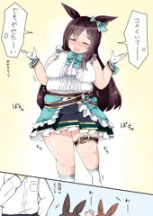 穂高しよのイラストまとめ：ウマ娘