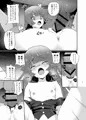 セブンスロミン本