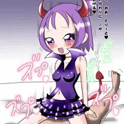 魔入りました　瀬川さん
