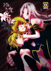 C83新刊「堕楽の華」